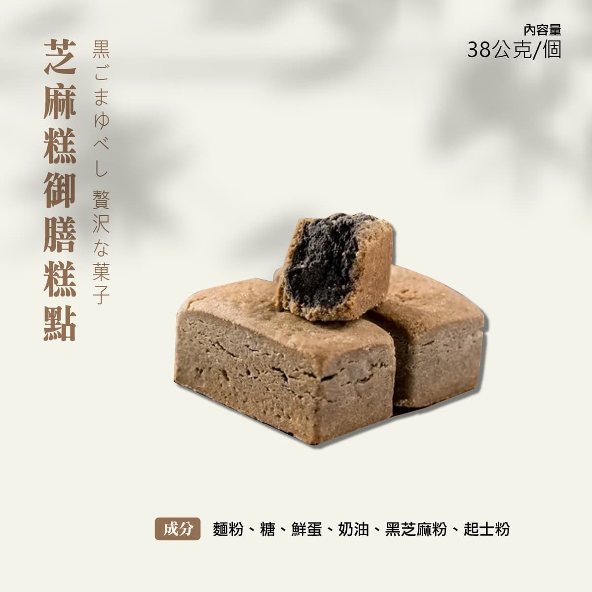 巨勝川澤 細節 3